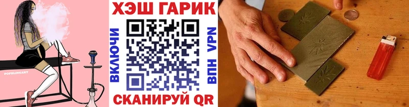 Наркошоп купить Гашиш  Марихуана  А ПВП  МЕФ  Катайск