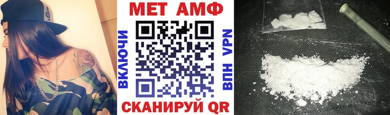 Купить  Катайск  Амфетамин Premium 