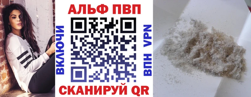 A PVP крисы CK Купить где Катайск