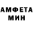 Amphetamine Розовый Gryfon _GameZ