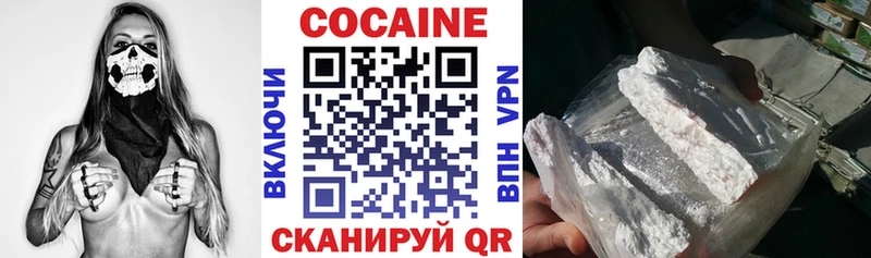 Купить закладки Катайск КОКАИН FishScale