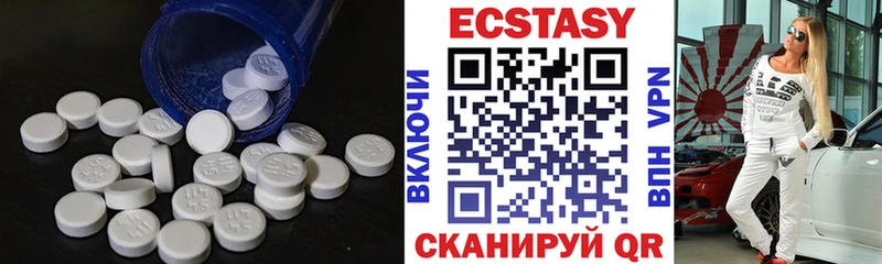 Купить  Катайск  ЭКСТАЗИ DUBAI 