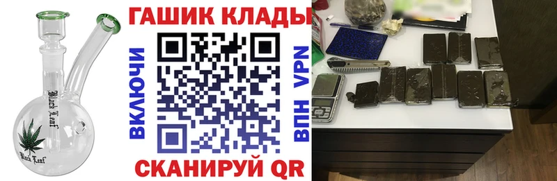 Гашиш ice o lator  Купить где  Катайск 