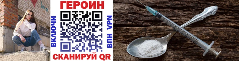 Купить где  Катайск  ГЕРОИН белый 
