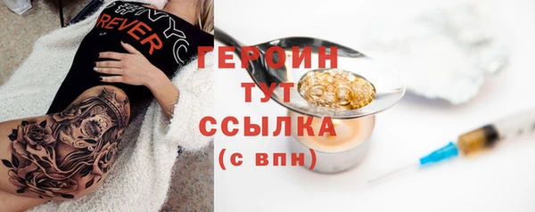 дистиллят марихуана Беломорск
