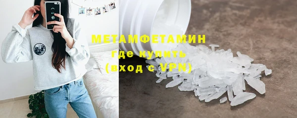 ALPHA-PVP Балабаново