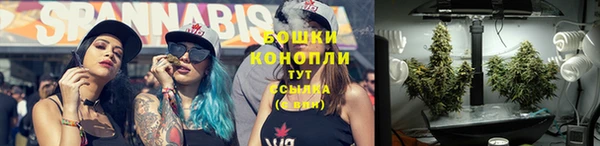 мефедрон Балахна