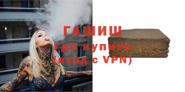 дистиллят марихуана Беломорск