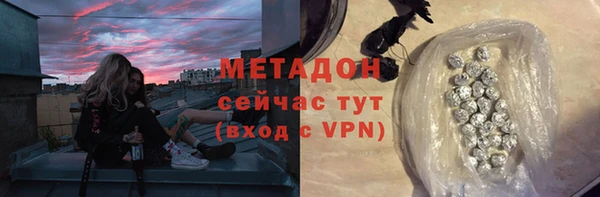 дистиллят марихуана Беломорск