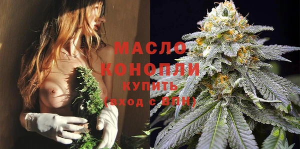 мефедрон Балахна
