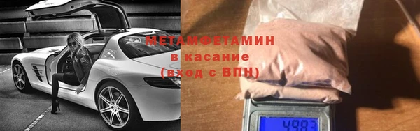 ALPHA-PVP Балабаново