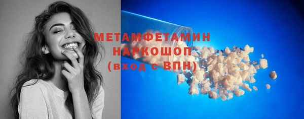 кокаин VHQ Белокуриха