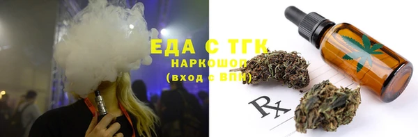 мефедрон Балахна