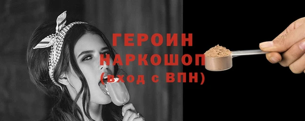 дистиллят марихуана Беломорск