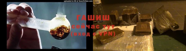 мефедрон Балахна