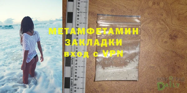 ALPHA-PVP Балабаново