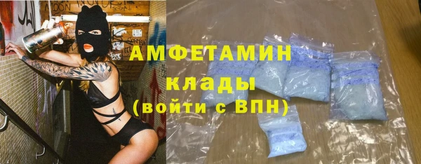 ALPHA-PVP Балабаново