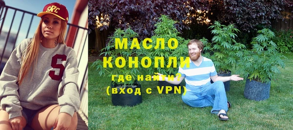 дистиллят марихуана Беломорск