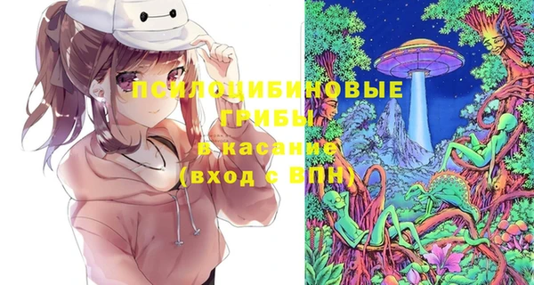мефедрон Балахна