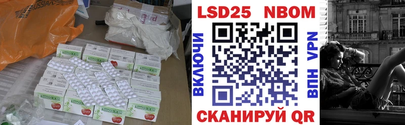 Купить  Катайск  LSD-25 экстази кислота 