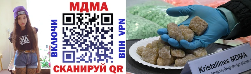 MDMA crystal  Купить закладки  Катайск 