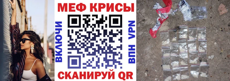 Купить закладки  Катайск  МЯУ-МЯУ мяу мяу 