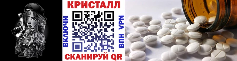 Метамфетамин витя  Купить закладки  Катайск 