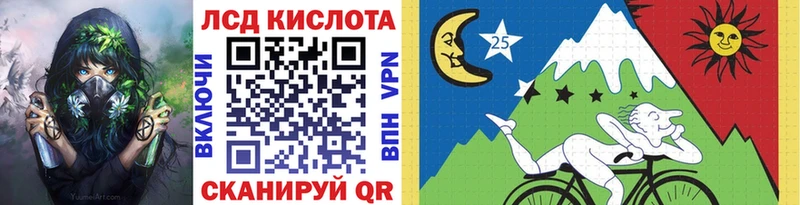 Марки N-bome 1,8мг  Купить закладки  Катайск 