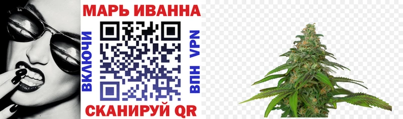 Бошки марихуана VHQ  Купить закладки  Катайск 